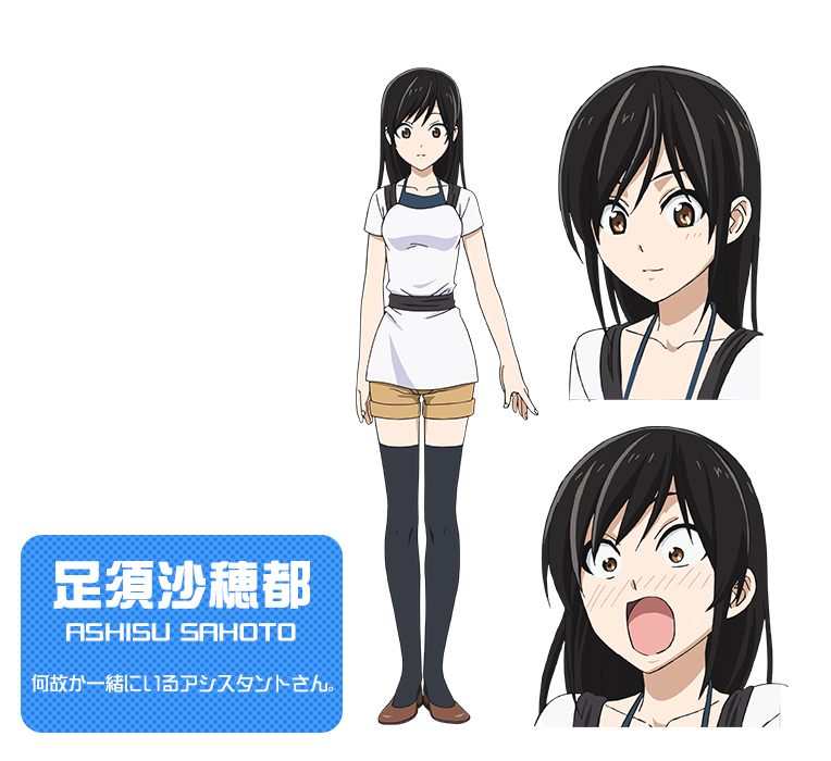 ashisu_sahoto, black_hair, blush, brown_eyes, character_sheet, dress, long_hair, mangaka-san_to_assistant-san_to