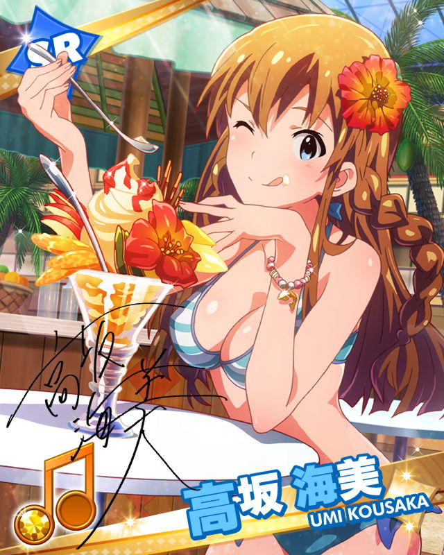 beverage, bikini, blush, braids, brown_eyes, brown_hair, character_name, flower