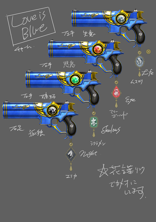 bayonetta, bayonetta_2, concept_art, gun, handgun, no_humans, official_art, shimazaki_mari