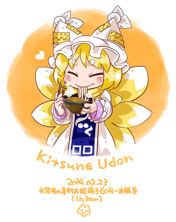 1girl, ^_^, blonde_hair, blush_stickers, byourou, chibi, chopsticks, dated