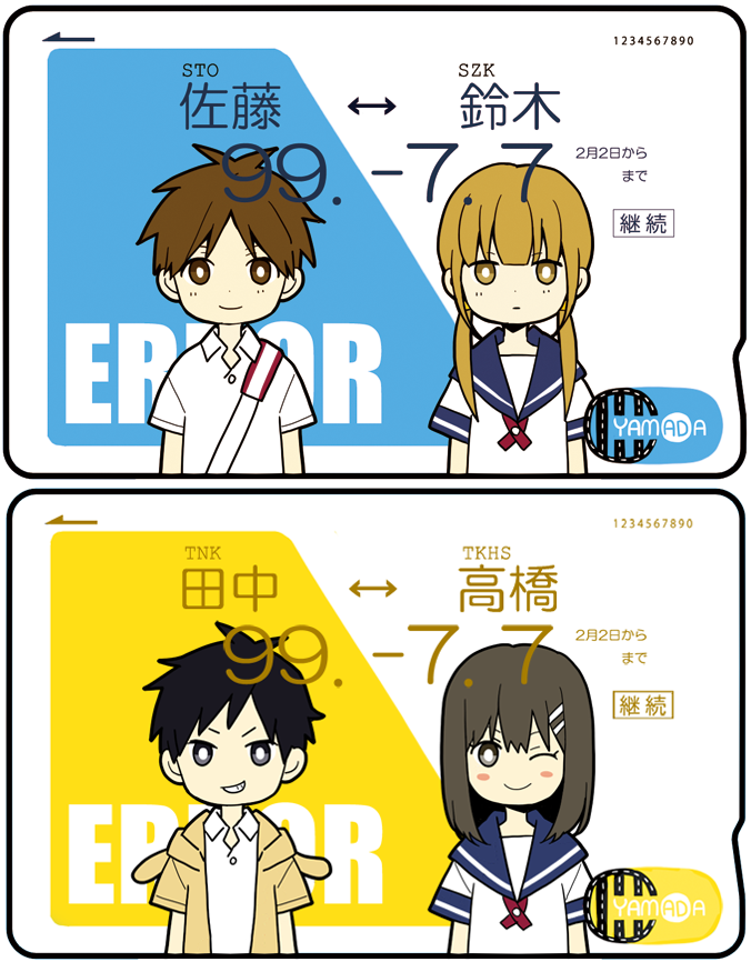 2boys, 2girls, black_hair, brown_hair, hakkyousuru_error, long_hair, low_twintails, multiple_boys