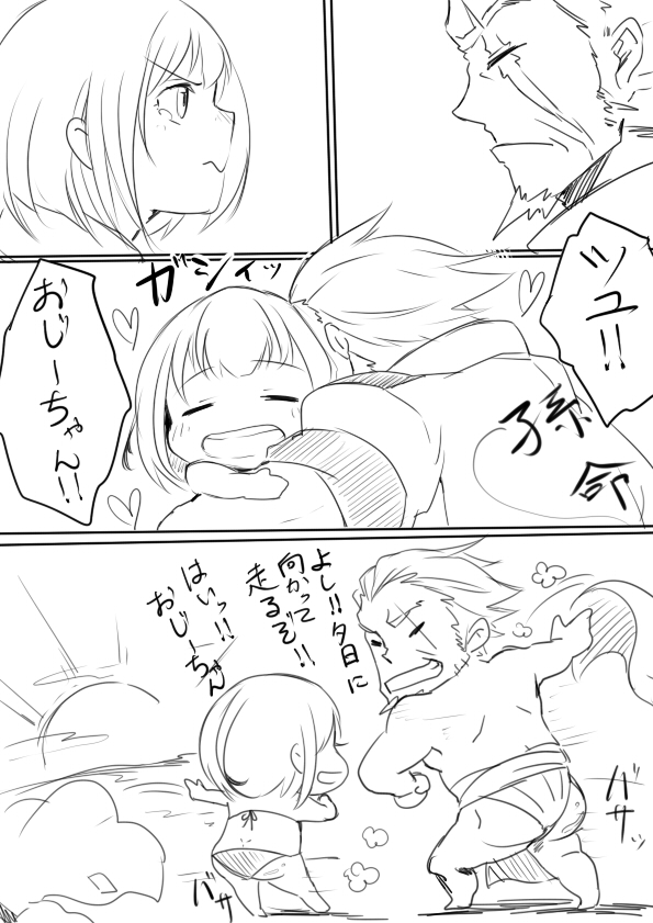 1boy, 1girl, admiral_(kantai_collection), closed_eyes, clothes_removed, comic, facial_hair, female_admiral_(kantai_collection)