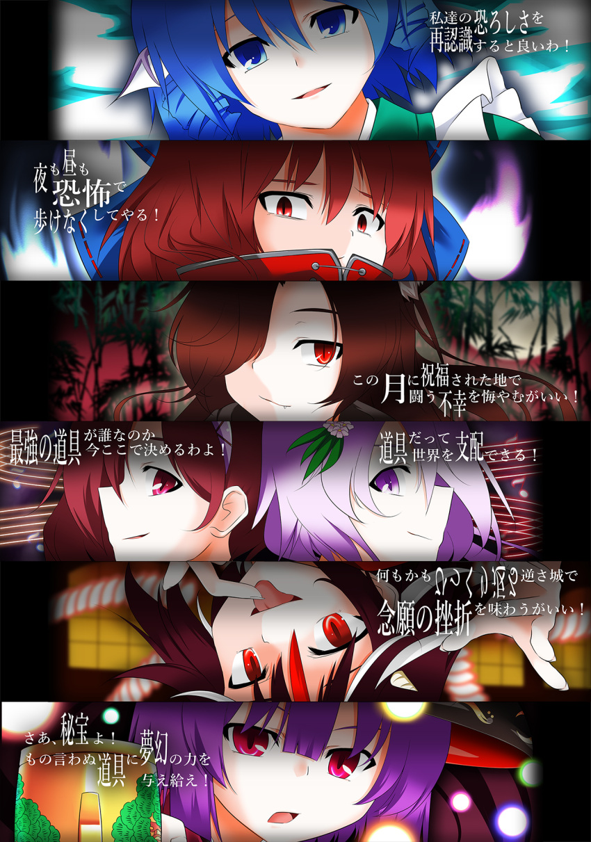 6+girls, animal_ears, bamboo, black_hair, blue_eyes, blue_hair, bow, bowl