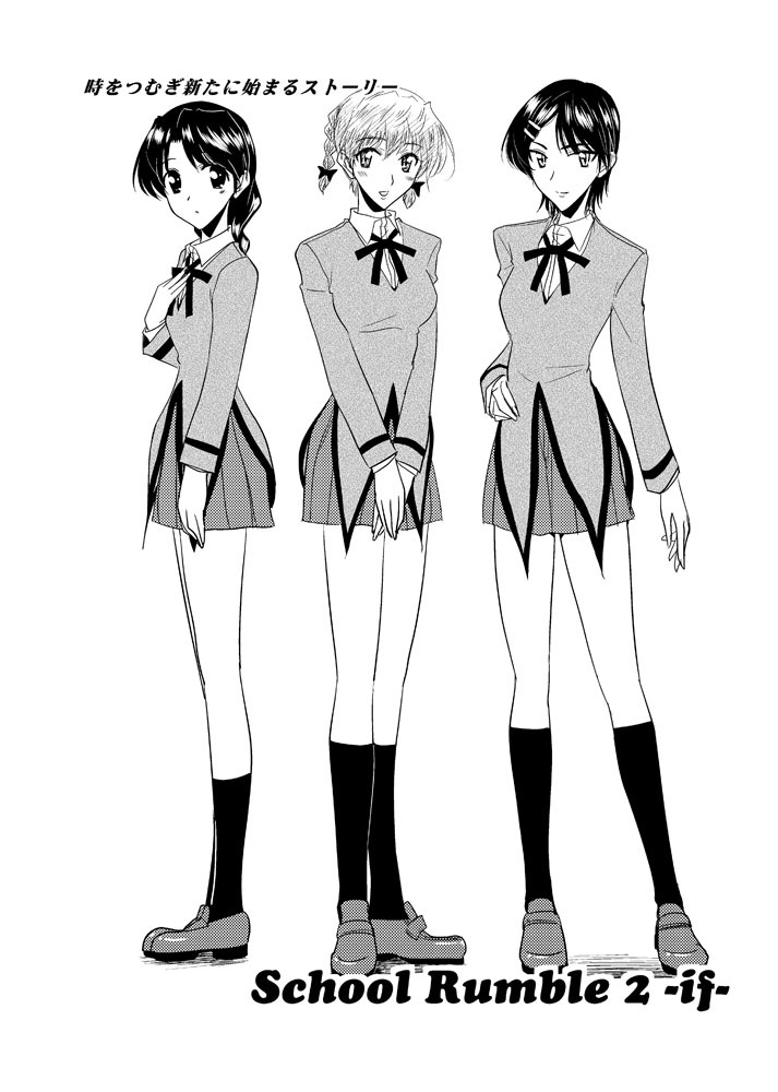 3girls, black_hair, braid, if_they_mated, long_hair, monochrome, multiple_girls, school_rumble
