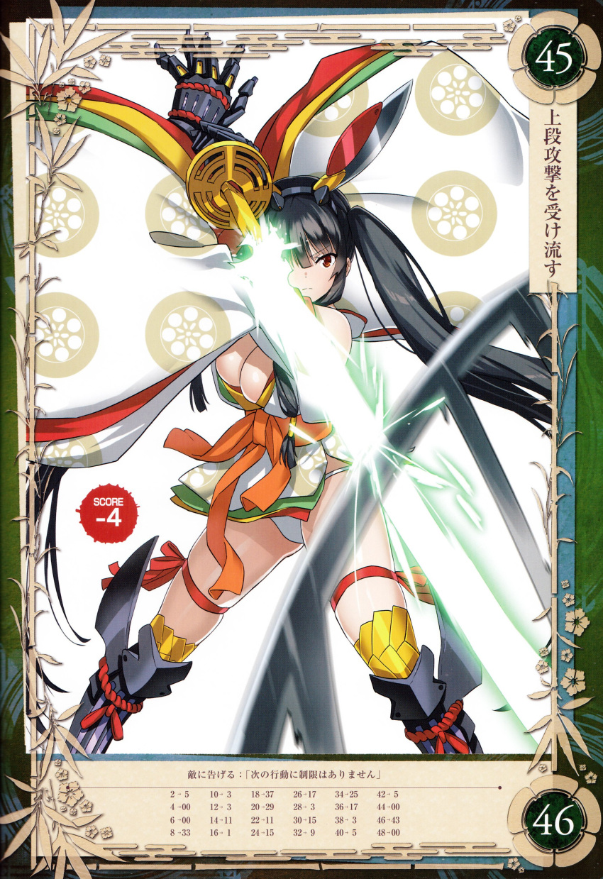 1girl, absurdres, bare_shoulders, black_hair, breasts, cleavage, covering, highres