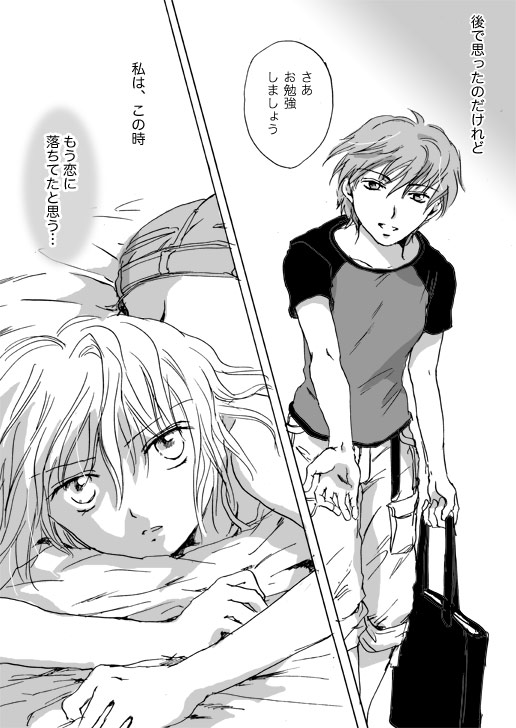 2girls, bed, multiple_girls, peachpulsar, plaster, short_hair, smile, tomboy