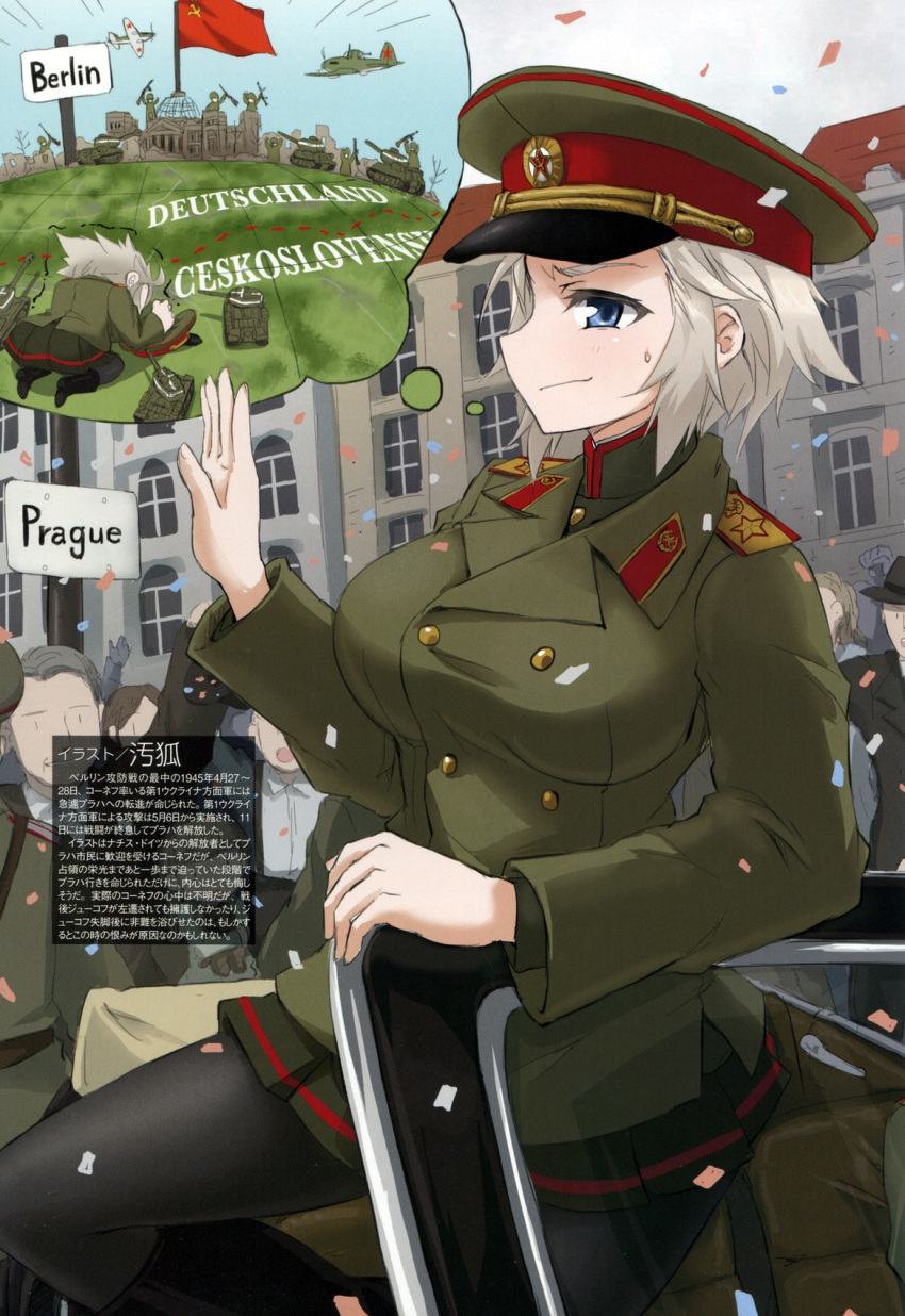 1girl, airplane, all_fours, army, black_boots, black_legwear, blue_eyes, blue_sky, boots, breasts, building, buttons, car, chibi, clenched_hand, confetti, crowd, emphasis_lines, english, flag, from_side, genderswap, german, green_skirt, gun, hammer_and_sickle, hat, hat_removed, headwear_removed, highres, ivan_konev, jacket, large_breasts, long_sleeves, mc_axis, military, military_hat, military_jacket, military_uniform, military_vehicle, motor_vehicle, ogitsune_(ankakecya-han), original, outdoors, pantyhose, real_life, short_hair, sign, skirt, sky, soviet, soviet_flag, sweat, sweatdrop, tank, text, thought_bubble, translation_request, trembling, uniform, vehicle, waving, weapon, white_hair, window, world_war_ii