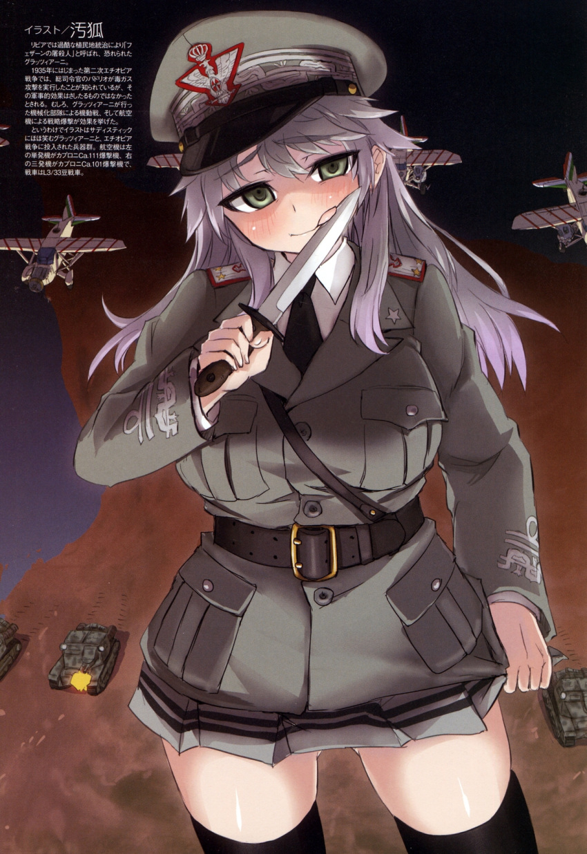 1girl, airplane, belt, black_legwear, blush, breasts, buttons, clenched_hand