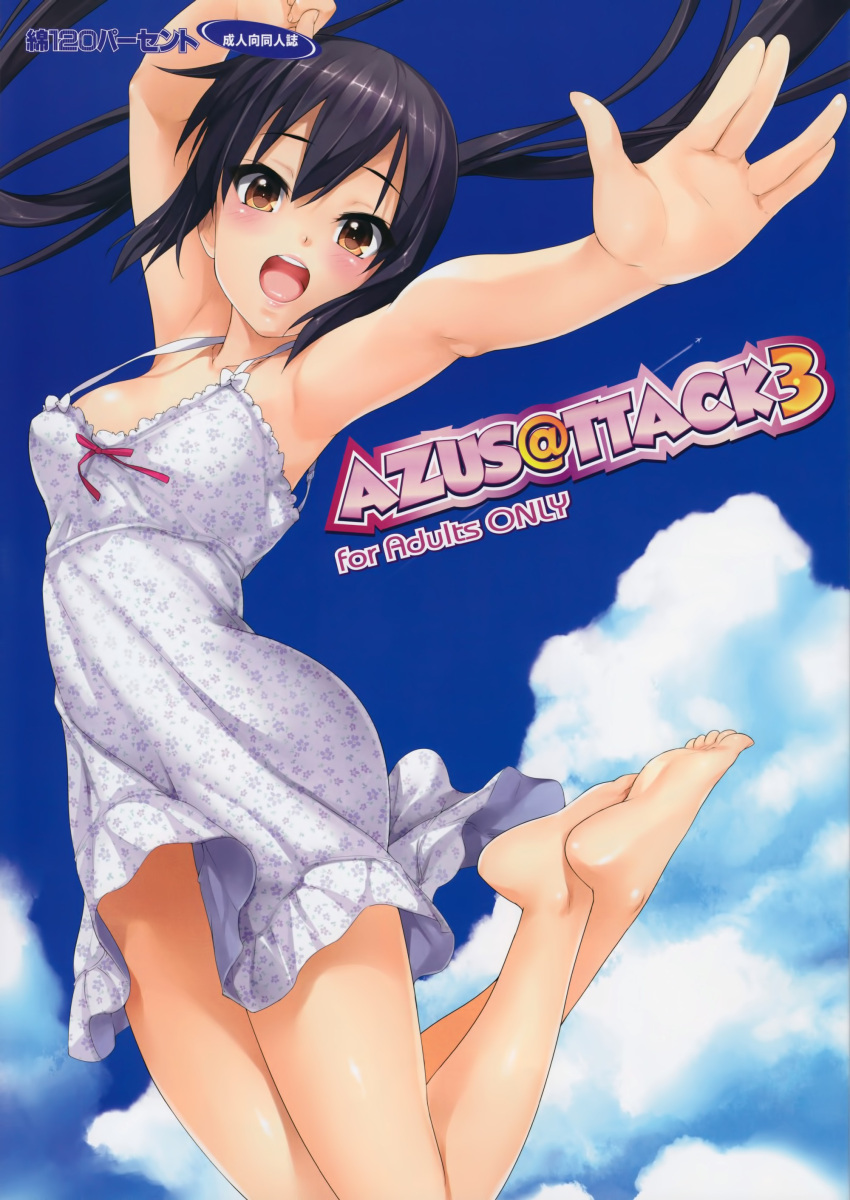 1girl, absurdres, armpits, bare_legs, bare_shoulders, barefoot, black_hair, blush, brown_eyes, cover, cover_page, dress, hands, highres, k-on!, long_hair, men'youjan, nakano_azusa, open_mouth, scan, smile, solo, white_dress