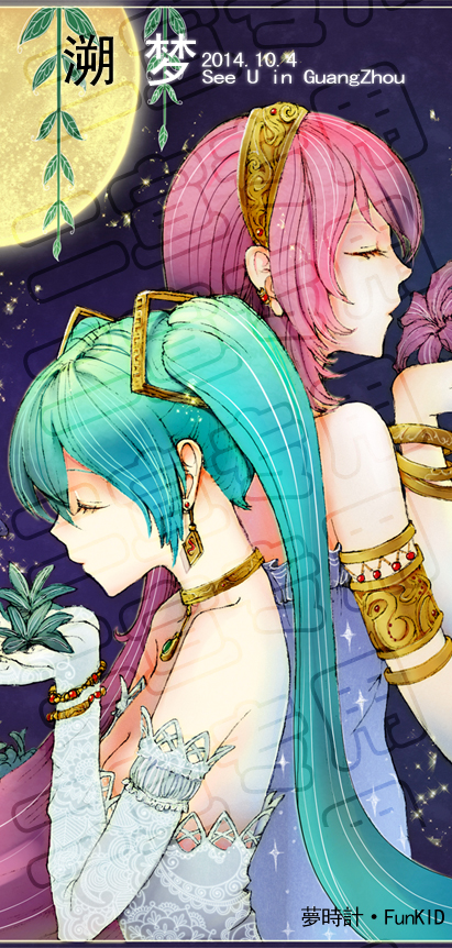 2014, 2girls, aqua_hair, armlet, artist_name, bracelet, earrings, elbow_gloves