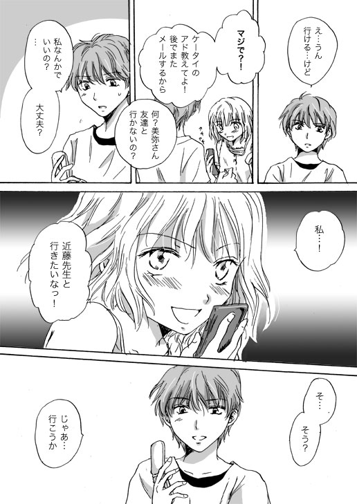 2girls, blush, multiple_girls, peachpulsar, short_hair, smile, tomboy, translation_request