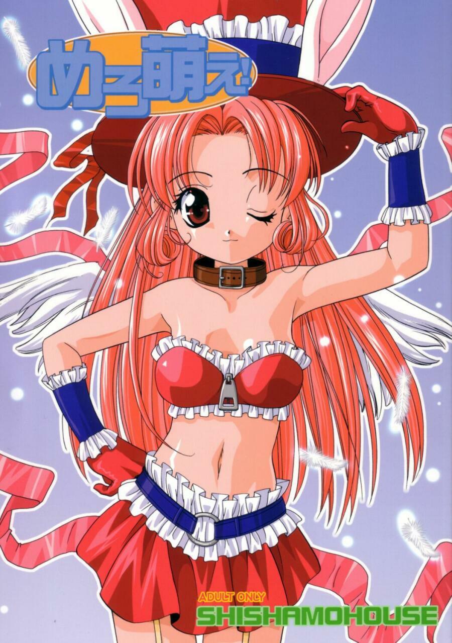 :3, bandeau, belt, collar, doujin, full_moon_wo_sagashite, gloves, hat