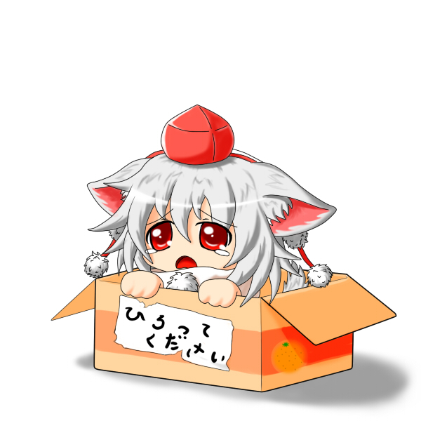 1girl, animal_ears, box, chibi, detached_sleeves, food, fruit, hat, in_box, in_container, inubashiri_momiji, nawiria_vire, orange, pom_pom_(clothes), red_eyes, short_hair, silver_hair, simple_background, solo, tail, tears, tokin_hat, touhou, translation_request, white_background, wolf_ears, wolf_tail