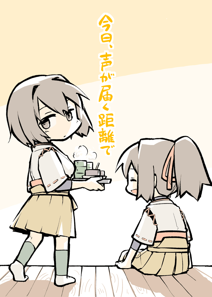 2girls, :d, ^_^, arm_support, closed_eyes, cover, cover_page, cup, from_behind, hyuuga_(kantai_collection), ise_(kantai_collection), kantai_collection, leg_warmers, looking_at_viewer, multiple_girls, open_mouth, pleated_skirt, ponytail, short_hair, sitting, skirt, smile, teacup, torihamu, tray, yellow_skirt