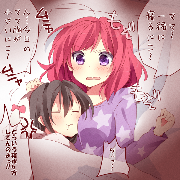 2girls, black_hair, closed_eyes, drooling, love_live!_school_idol_project, matsusaka_gyuu, multiple_girls, nishikino_maki