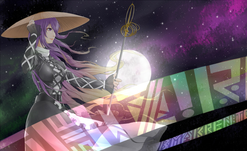 1girl, ajirogasa, belt, breasts, character_name, facing_away, full_moon, gradient_hair, hand_on_headwear, hat, high_collar, highres, hijiri_byakuren, layered_dress, lips, long_hair, long_sleeves, milky_way, moku., moon, multicolored_hair, shakujou, sky, smile, solo, sorcerer's_sutra_scroll, staff, star_(sky), starry_sky, touhou, transparent, violet_eyes, wind