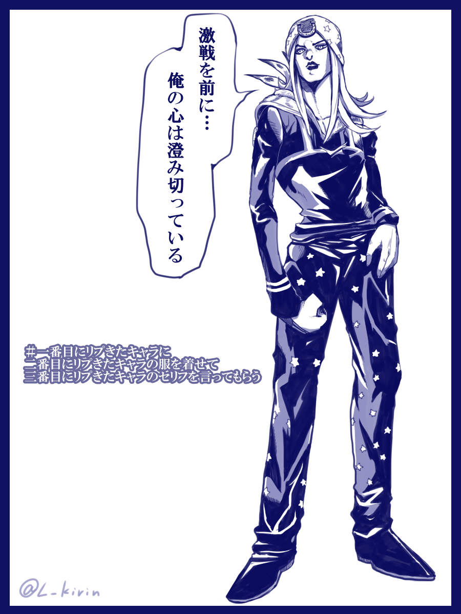 1boy, cosplay, hat, highres, johnny_joestar, johnny_joestar_(cosplay), jojo_no_kimyou_na_bouken, kirin62
