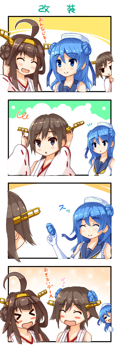 4koma, comic, hiei_(kantai_collection), kantai_collection, kongou_(kantai_collection), nagi_uru, tagme, urakaze_(kantai_collection)