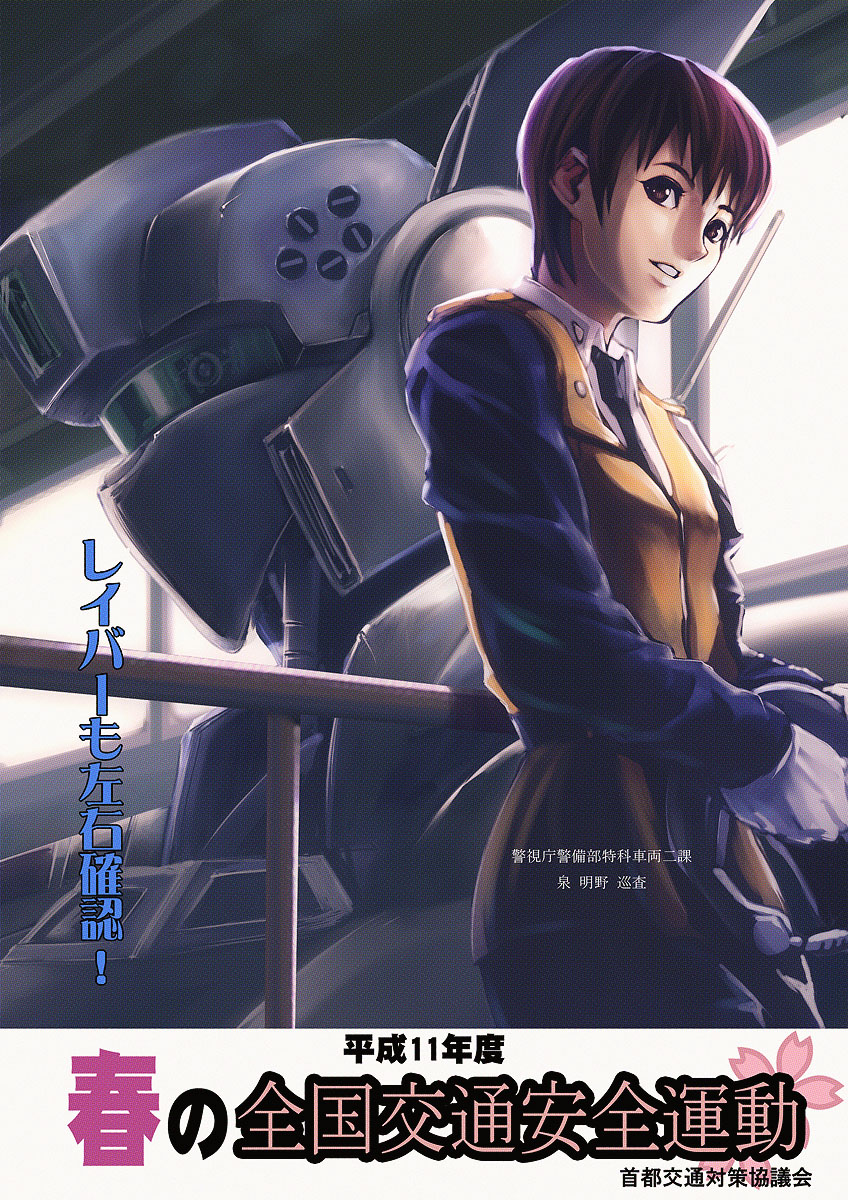 1girl, alphonse_(av-98_ingram), antennae, av-98_ingram, brown_eyes, catwalk, dutch_angle, gloves