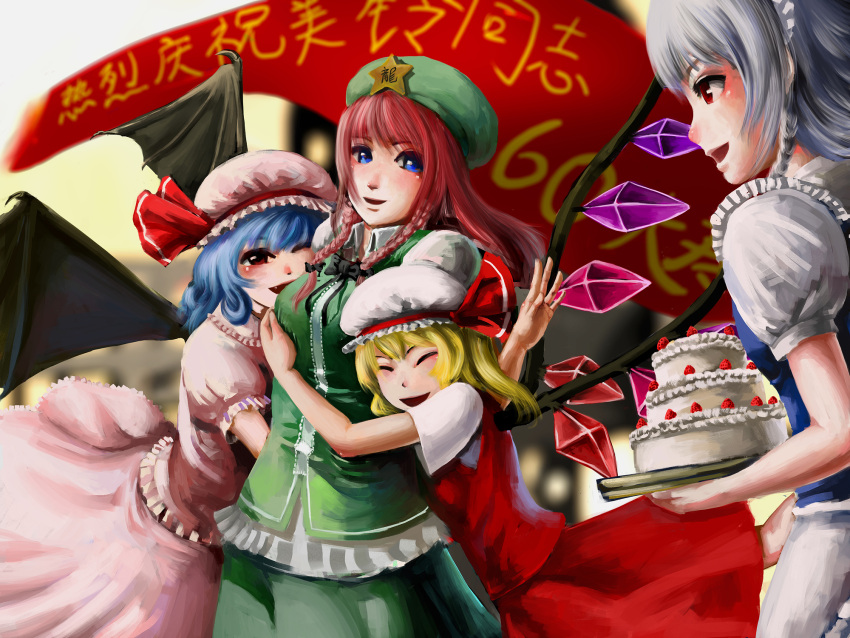 blonde_hair, blue_eyes, blue_hair, braid, cake, china_dress, chinadress, chinese_clothes
