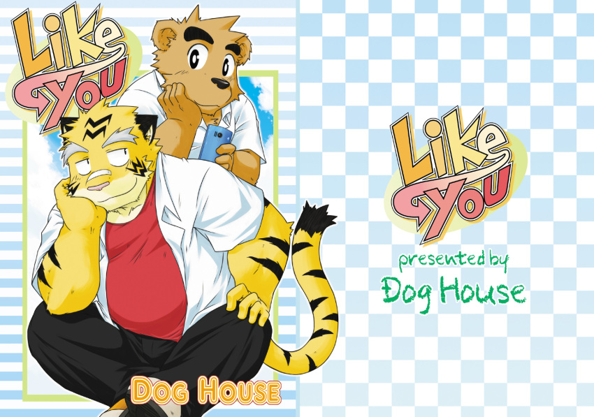 animal_ears, animal_tail, bear, collar_shirt, comiket, cover_page, dog_house_comics, fur, inuinu, kemono, kemonobito, kemonoketto, leaning, phone, sitting, tiger