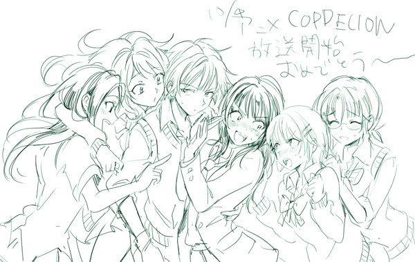1boy, 5girls, arm_around_neck, blazer, blush, bowtie, cardigan, closed_eyes