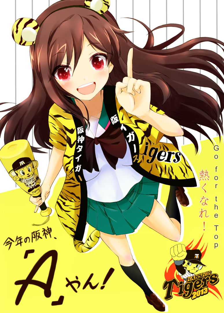 1girl, :d, animal_ears, blush, brown_hair, hanshin_tigers, long_hair, open_mouth