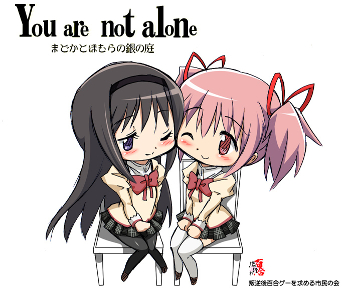 2girls, ;), akemi_homura, black_hair, black_legwear, blush, chair, cheek-to-cheek
