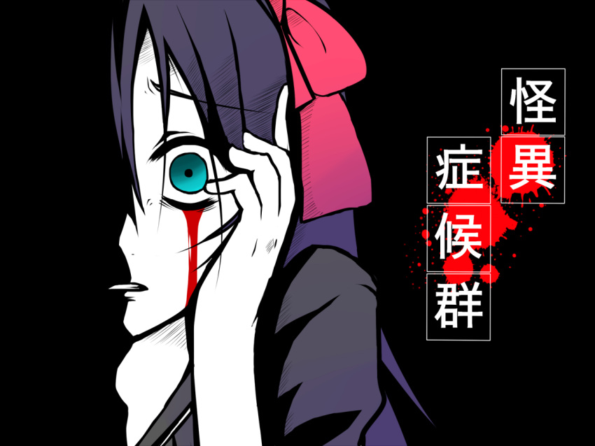1girl, amazon_(taitaitaira), aqua_eyes, bangs, black_background, blood, blood_splatter, bloody_tears, copyright_name, hair_ribbon, himeno_mikoto, kaii_syndrome, looking_at_viewer, purple_hair, red_ribbon, ribbon, school_uniform, serafuku, shadow, simple_background, solo