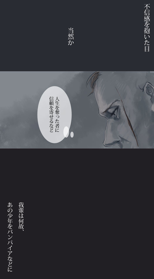 1boy, hys122211, mr._larten_crepsley, redhead, scar, short_hair, the_saga_of_darren_shan, translation_request