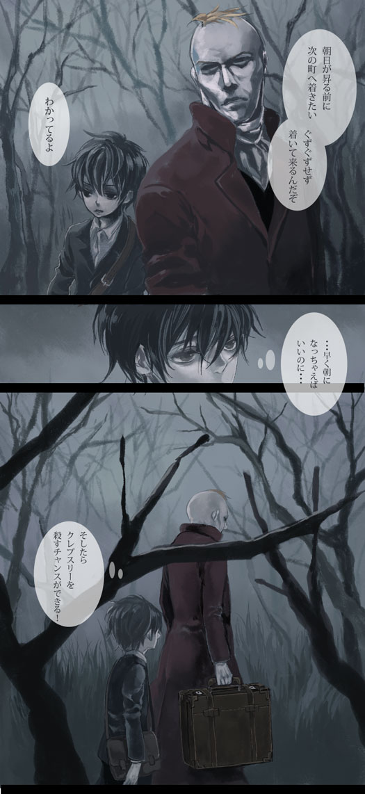 2boys, bag, black_hair, brown_eyes, cape, comic, darren_shan, hys122211