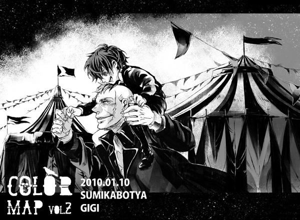 2boys, black_hair, cape, capelet, circus, darren_shan, dated, flag