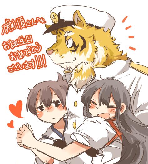 1boy, 2girls, admiral_(kantai_collection), akagi_(kantai_collection), animal_ears, animalization, black_eyes, blush
