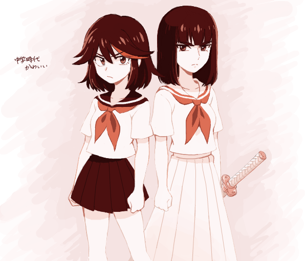 2girls, alternate_hair_length, alternate_hairstyle, drawr, kill_la_kill, kiryuuin_satsuki, long_skirt, matoi_ryuuko