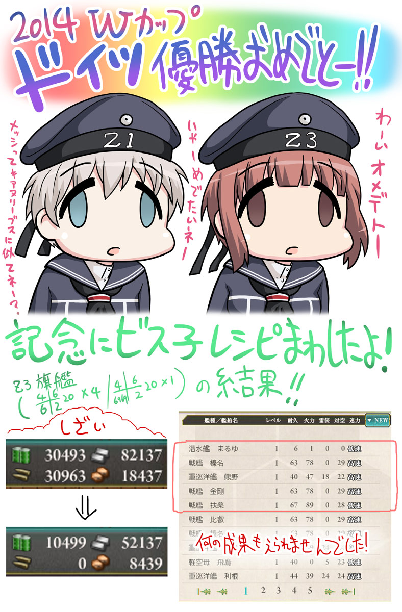ai_mai_mii, beret, blue_eyes, brown_eyes, brown_hair, grey_hair, hase_yu, hat