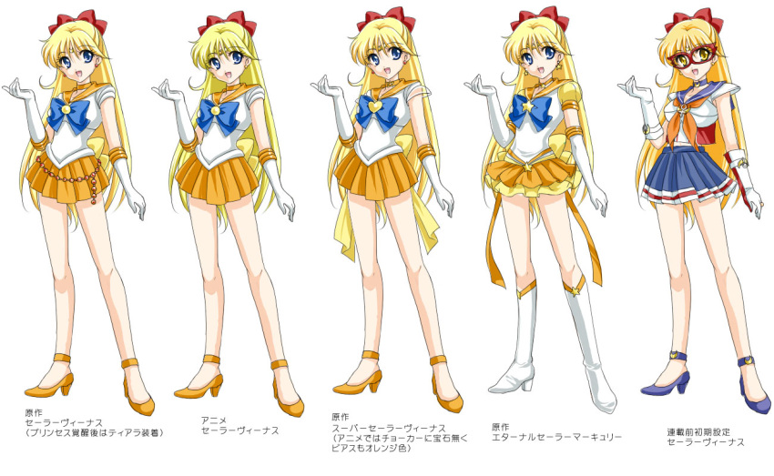5girls, aino_minako, bishoujo_senshi_sailor_moon, blonde_hair, blue_eyes, blue_skirt, boots, bow