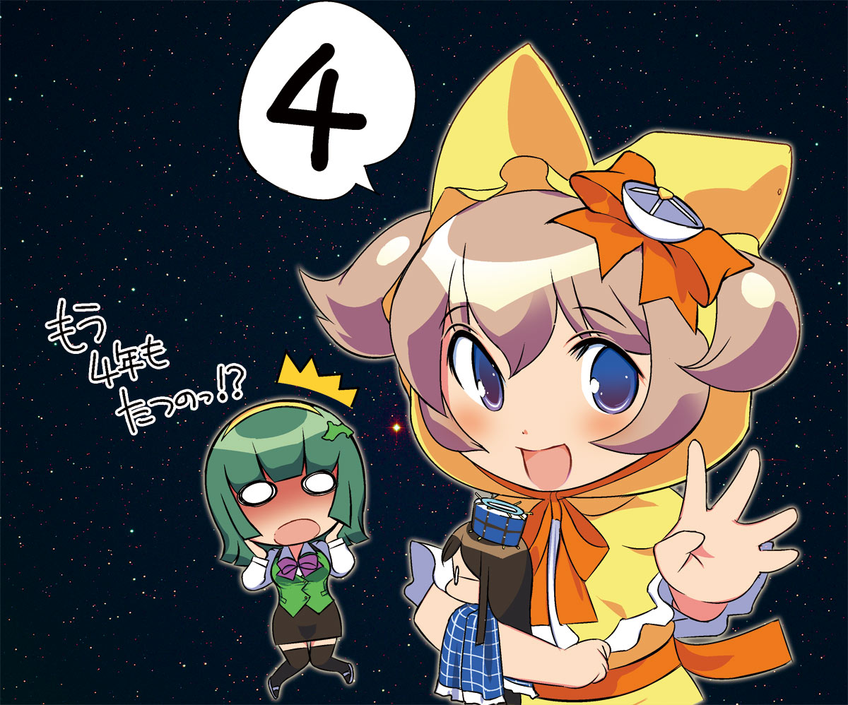 /\/\/\, 3girls, :d, black_legwear, blue_eyes, bow, brown_hair, carrying