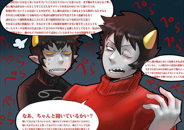 2boys, black_hair, fangs, grey_skin, homestuck, horns, kankri_vantas, karkat_vantas