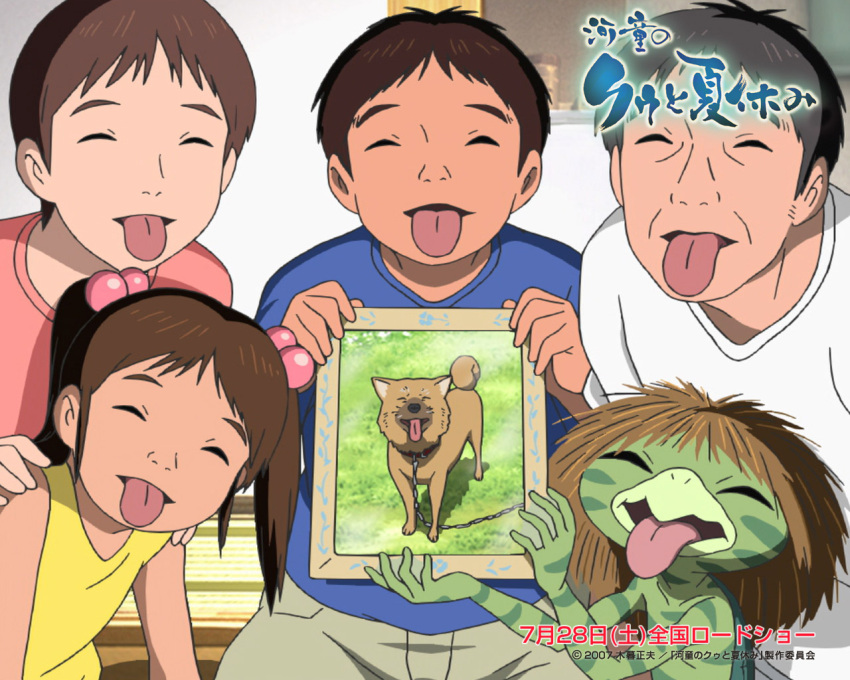 1girl, 2007, 3boys, character_request, coo, copyright_request, days, dog, kappa, summer, tagme, with