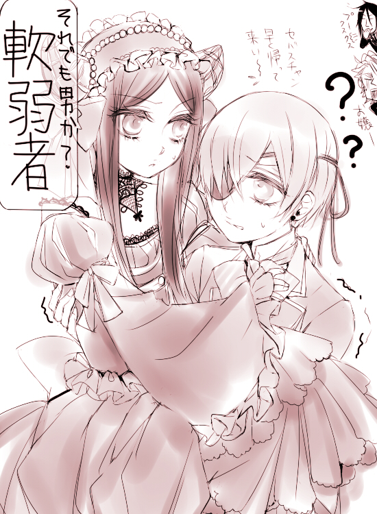 1girl, 3boys, ?, bow, carrying, ciel_phantomhive, dress, eyepatch