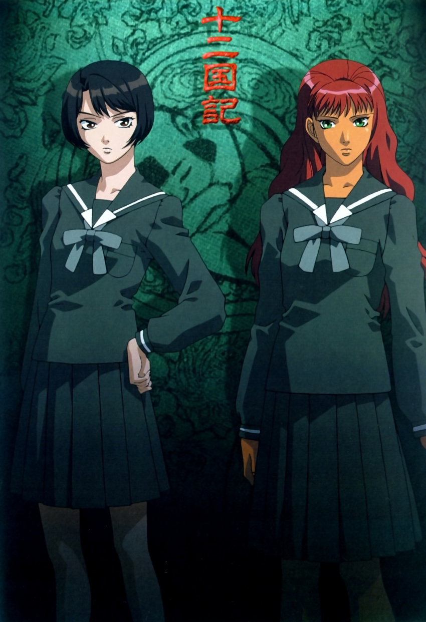 absurdres, black_eyes, black_hair, green_eyes, highres, juuni_kokuki, long_hair, multiple_girls