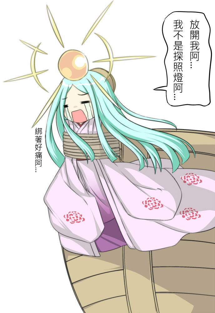 1girl, amaterasu_(p&amp;d), aqua_hair, boat, chibi, chinese, crying, denis053
