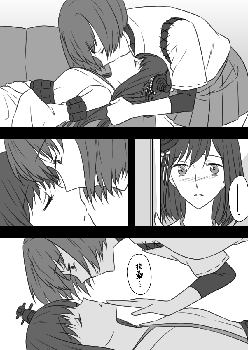 3girls, bare_shoulders, blush, detached_sleeves, fusou_(kantai_collection), hair_ornament, highres, hyuuga_(kantai_collection)