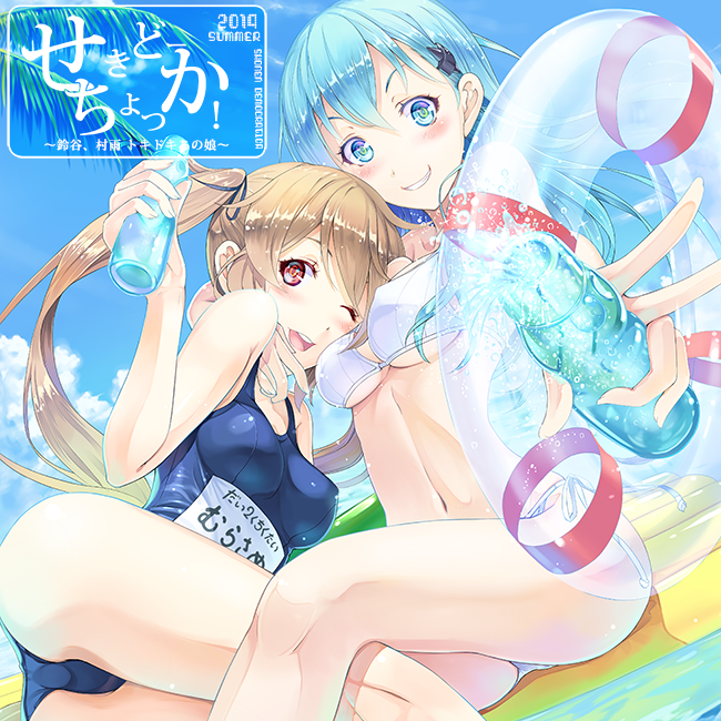 aqua_hair, bikini, blush, bottle, breasts, brown_eyes, brown_hair, cleavage