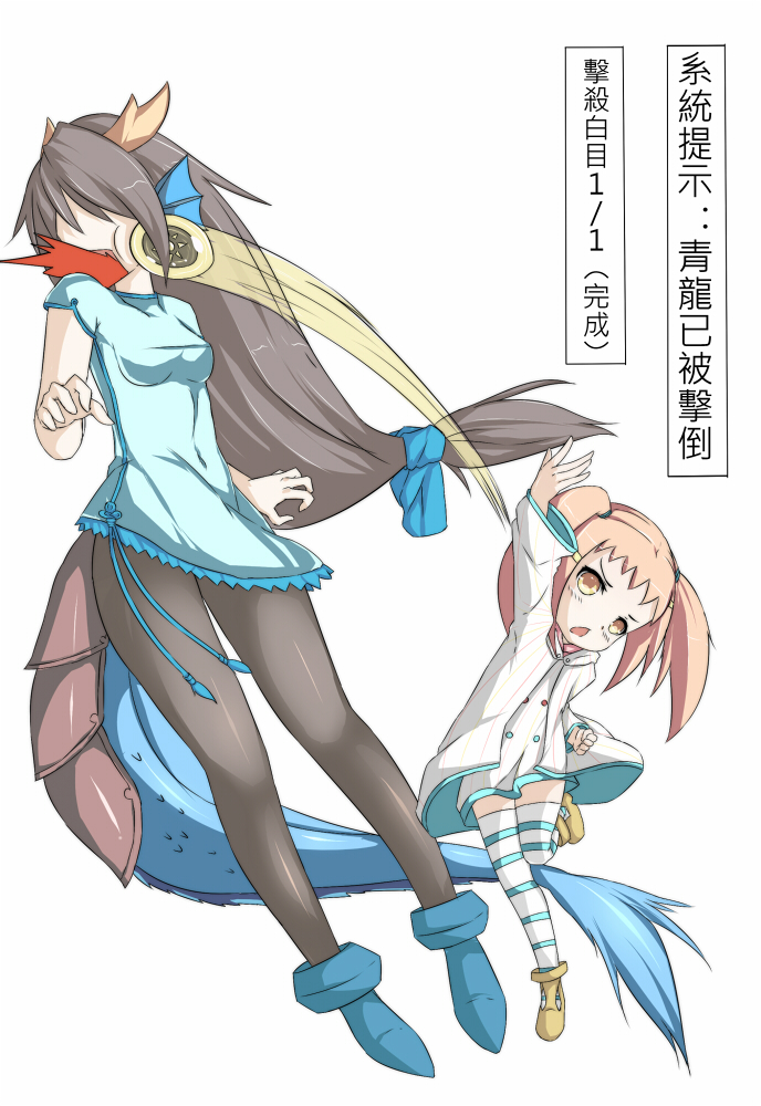 2girls, armor, black_hair, black_legwear, blood, blue_dress, buttons, china_dress