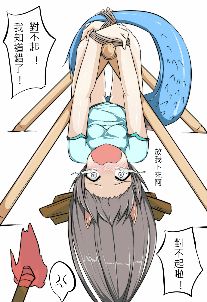 1girl, al_bhed_eyes, bare_legs, barefoot, black_hair, blue_dress, blush, bonfire