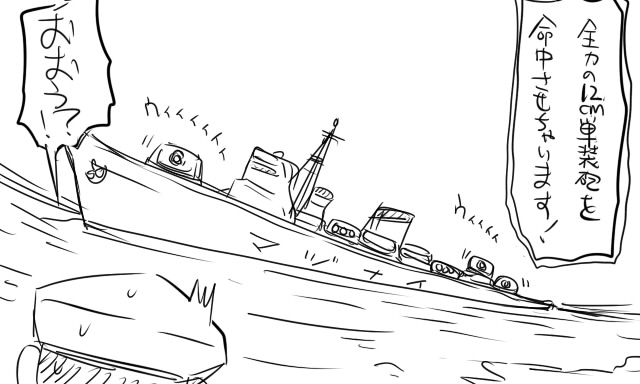 1boy, admiral_(kantai_collection), comic, hat, inazuma_(destroyer), inazuma_(kantai_collection), kantai_collection, ship