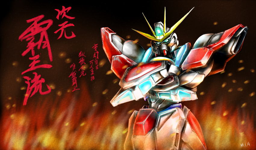 build_burning_gundam, crossed_arms, fire, glowing, gundam, gundam_build_fighters, gundam_build_fighters_try, highres