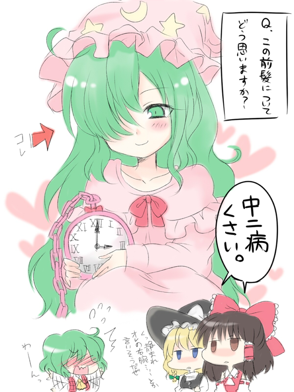 blush, clock, crescent_moon, dual_persona, green_eyes, green_hair, hair_over_one_eye, hakurei_reimu, hat, kazami_yuuka, kazami_yuuka_(pc-98), kirisame_marisa, mokku, moon, nightcap, nightgown, plaid_vest, smile, star, touhou, touhou_(pc-98), translated, translation_request, waving_arms