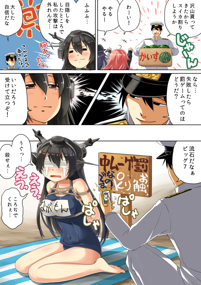 1boy, 3girls, admiral_(kantai_collection), akatsuki_(kantai_collection), arai_harumaki, bdsm, black_hair, blindfold, blush, bondage, cellphone, food, fruit, headgear, kantai_collection, multiple_girls, nagato_(kantai_collection), phone, school_swimsuit, signpost, sitting, smartphone, swimsuit, tears, translation_request, uzuki_(kantai_collection), wariza, watermelon